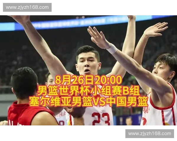 男篮世界杯全程精彩直播实时回顾赛事焦点瞬间